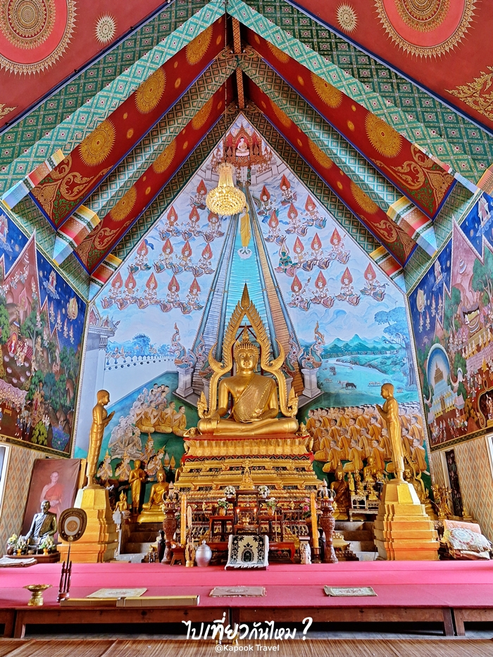 วัดศรีประดู่