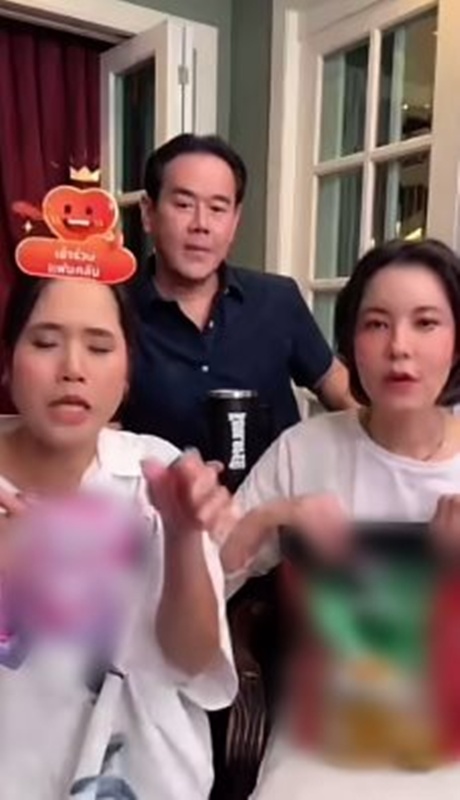 ธัญญ่า ลั่นแรง ถามเอาเลือดชั่วออกได้ไหม