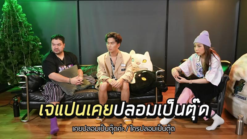 เจแปน ภาณุพรรณ