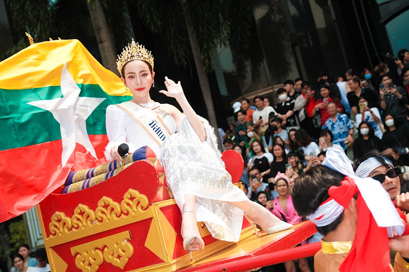 มิสแกรนด์ ไทยแลนด์ 2024