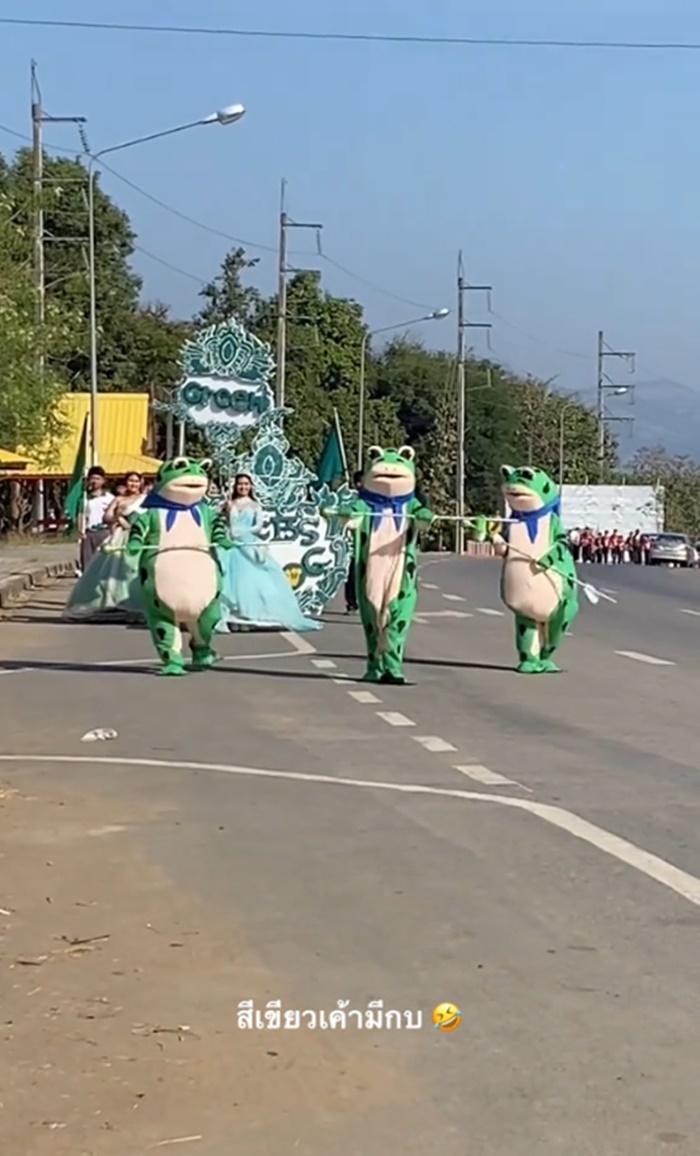 ขบวนพาเหรด