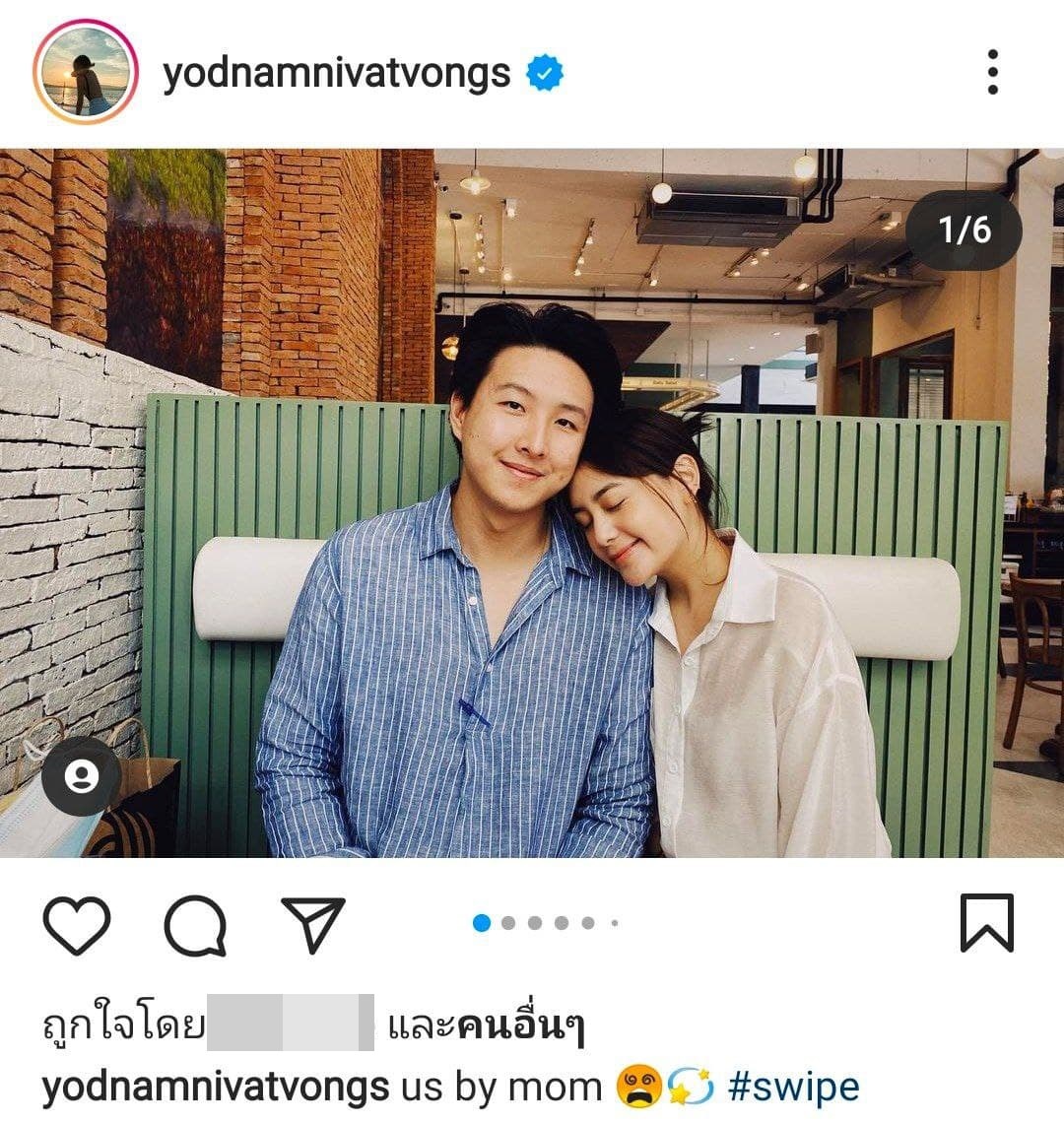 หยดน้ำ นัดดาภรณ์