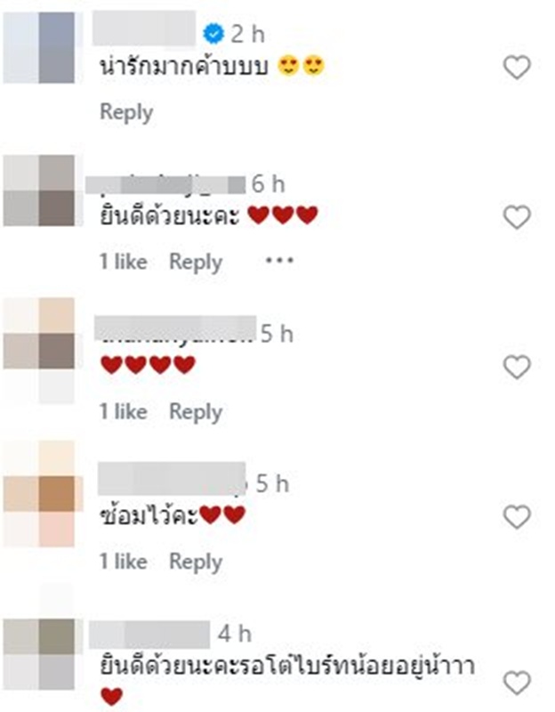 โต๋ ศักดิ์สิทธิ์ ไบรท์ พิชญทัฬห์