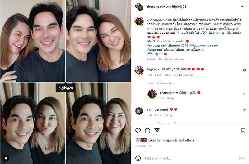 บิ๊ก ศรุต