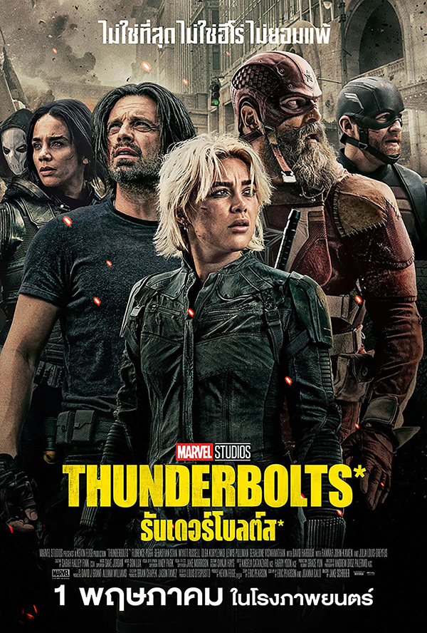 Thunderbolts* อันดับ 10 Google Year in Search 2025 หมวดภาพยนตร์