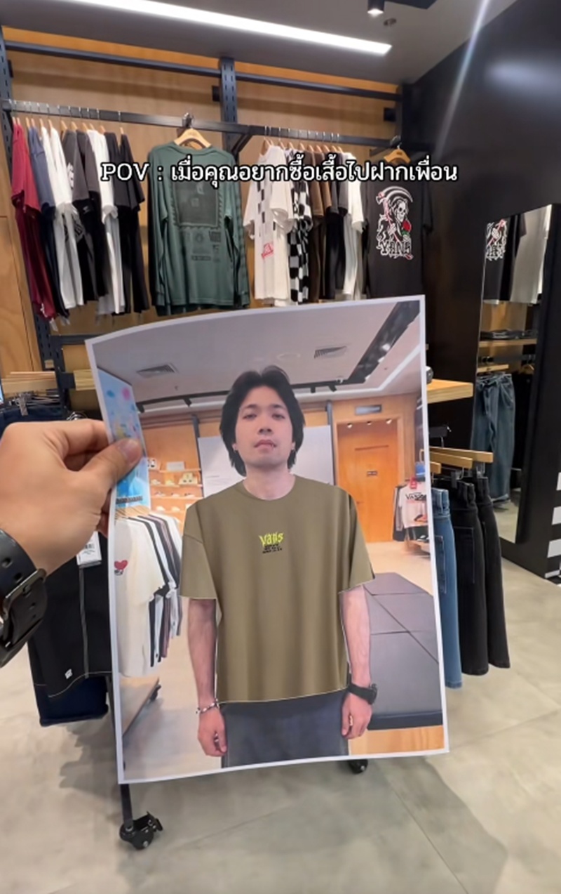 เลือกเสื้อผ้า