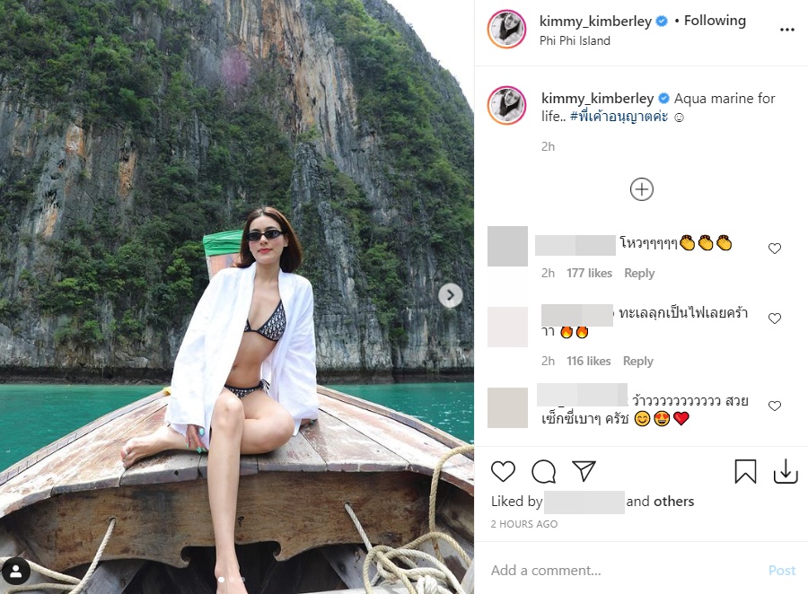 คิมเบอร์ลี่