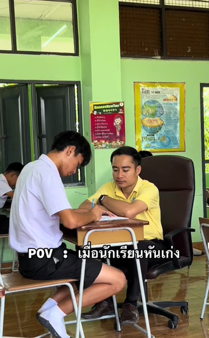 ลอกข้อสอบ