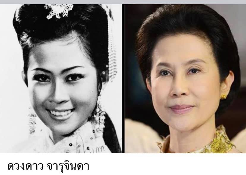 ดาวค้างฟ้าของเมืองไทย