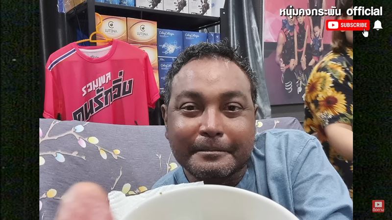 เมฆ วินัย ไกรบุตร