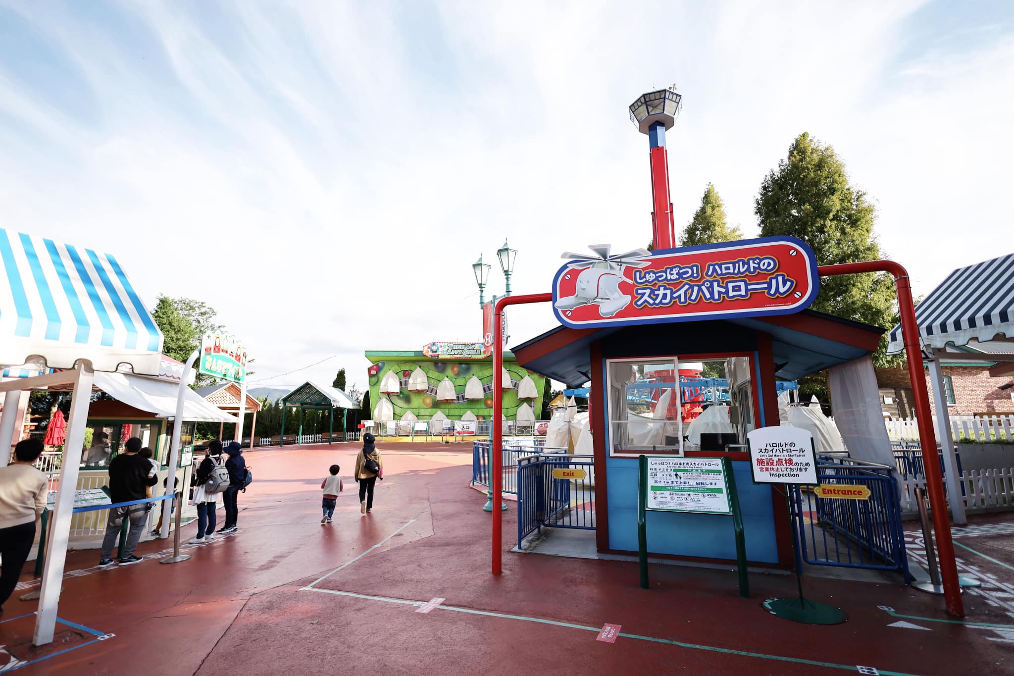 Thomas Land