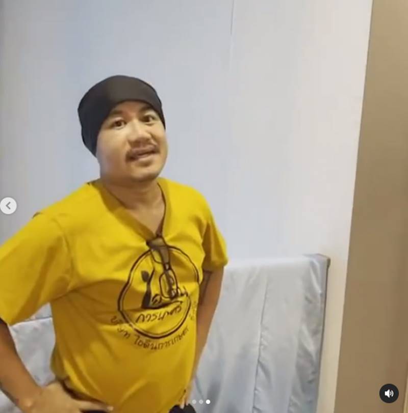 อู๊ด เป็นต่อ