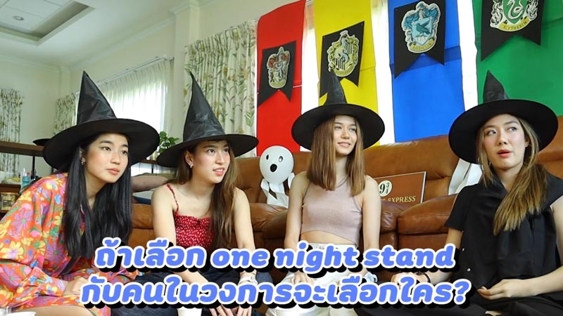 ก้อย นัตตี้ ดรีม