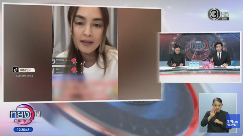 หนุ่ม กรรชัย