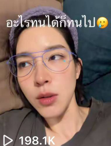 โม มนชนก