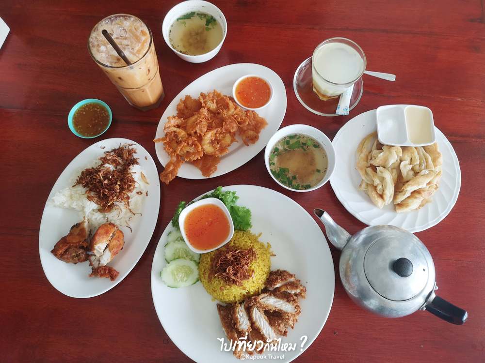 ร้านอาหารสตูล