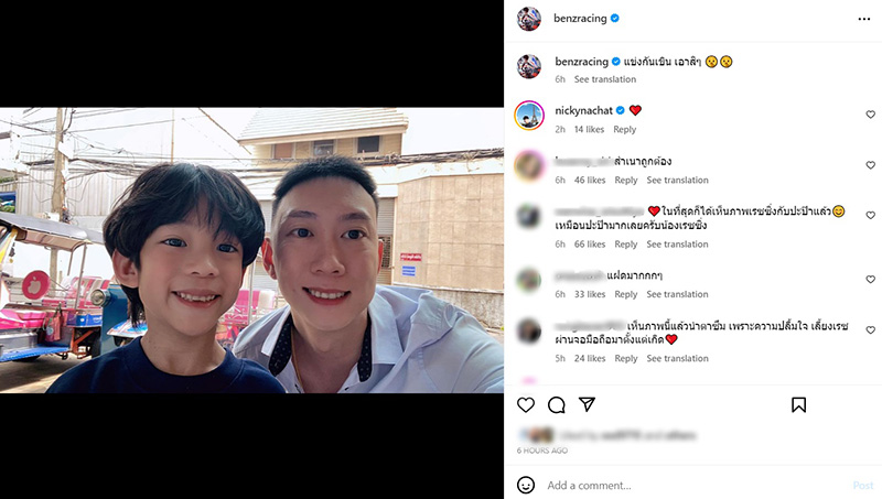 เบนซ์ เรซซิ่ง น้องเรซซิ่ง