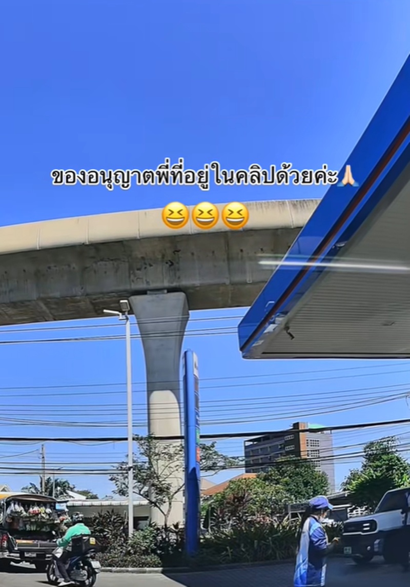 รถกับข้าว