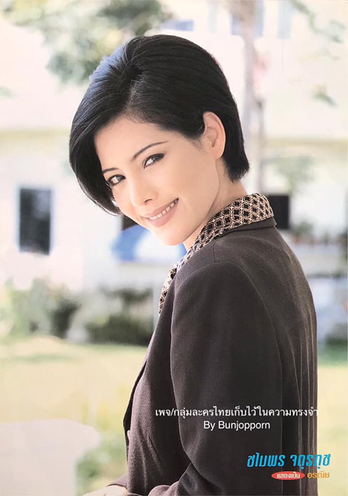 เหมียว ชไมพร พัฒนาการความสวย