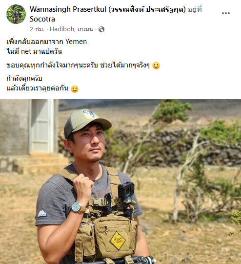 สิงห์ วรรณสิงห์