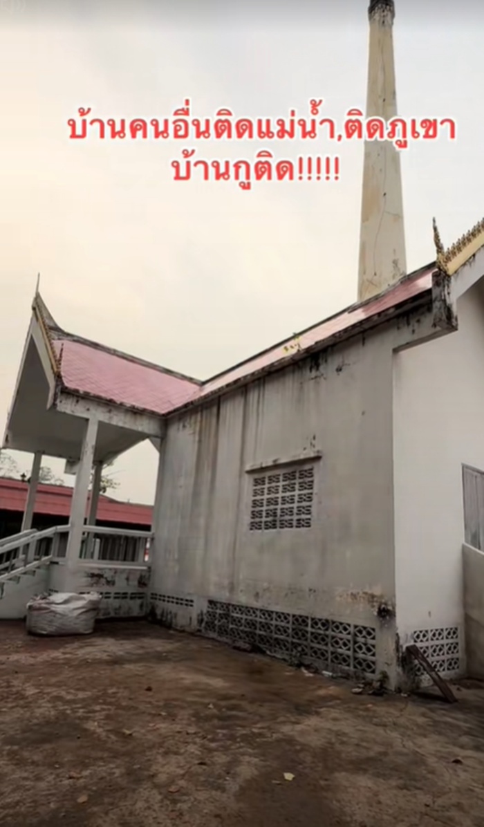 บ้านติดเมรุ