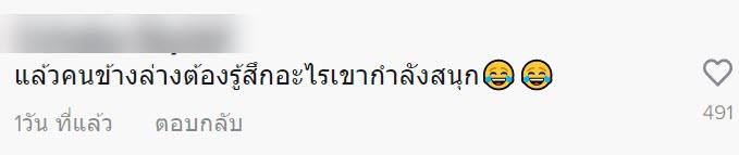 บอล เชิญยิ้ม ร้องไห้