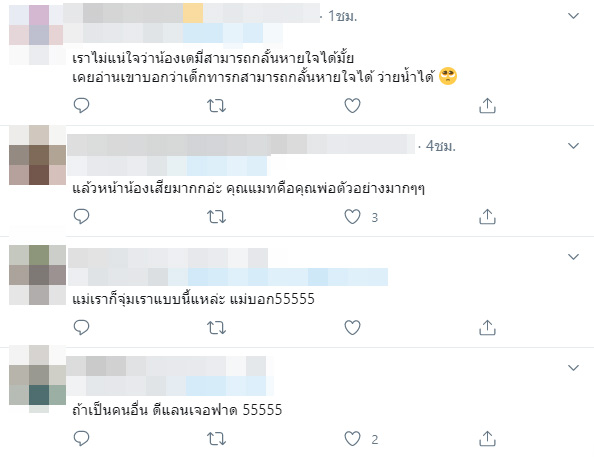 ดีแลน เดมี่ แมทธิว