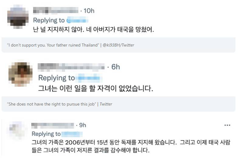 ดราม่า ลูกหนัง ศีตลา