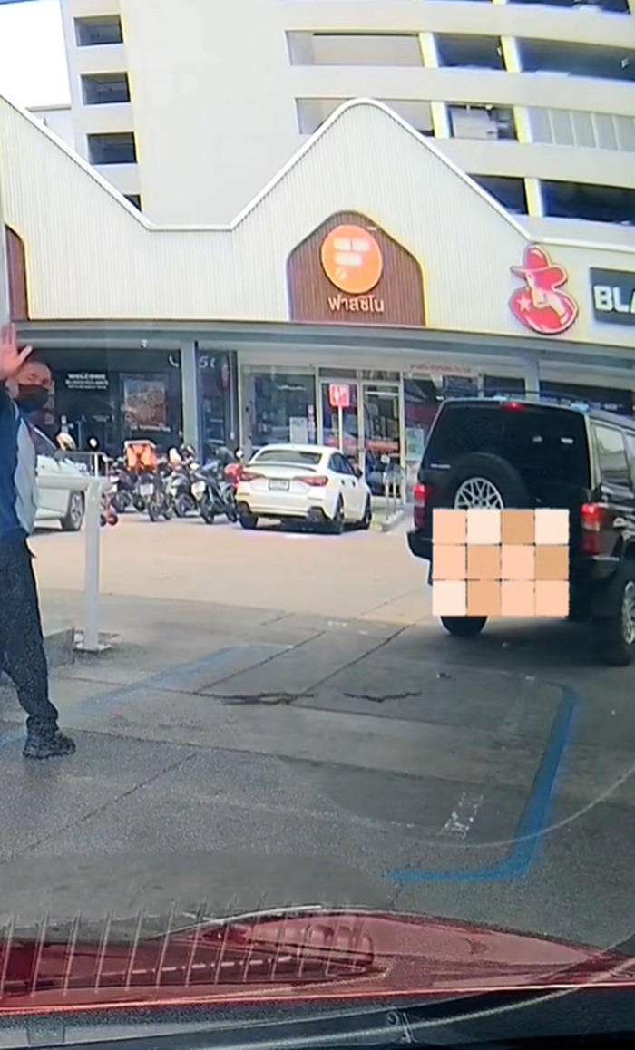 เติมน้ำมัน