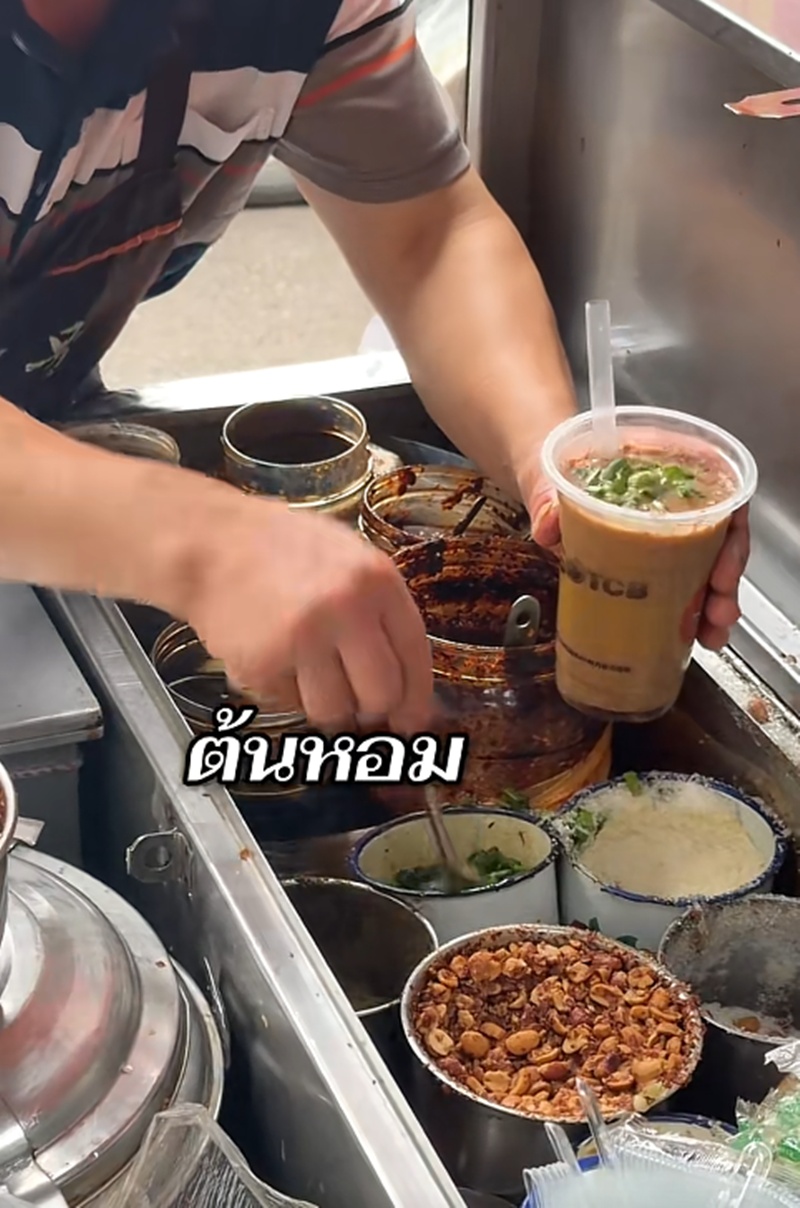 กาแฟหม่าล่า