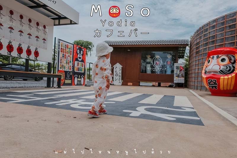 MoSo Yodia