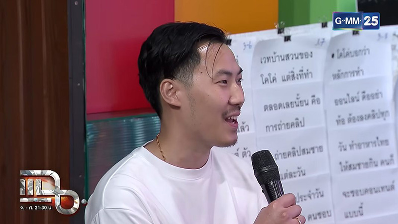 พี ชานนท์ พูดเอง ยังกราบ แพท ณปภา ทุกวัน