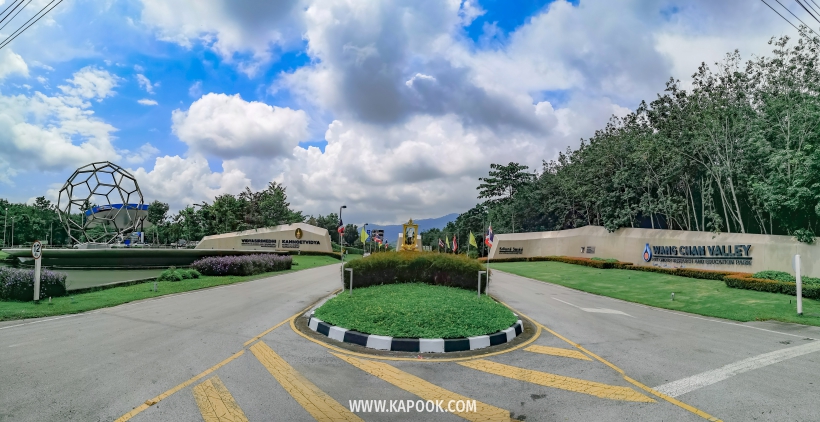 วังจันทร์ ระยอง