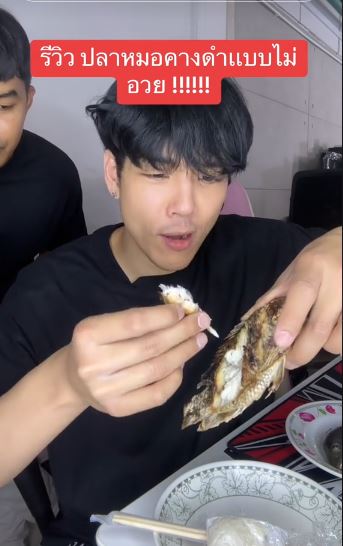 นิกกี้ ณฉัตร