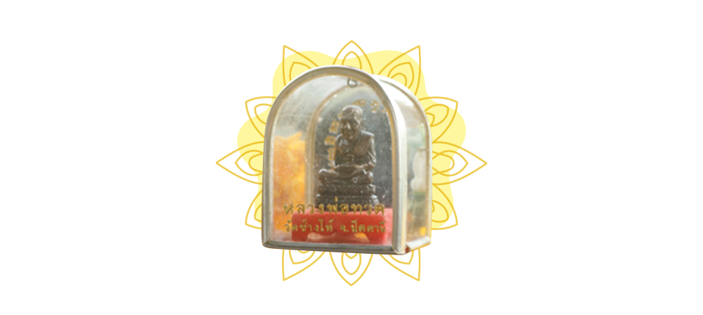 พระหน้ารถ