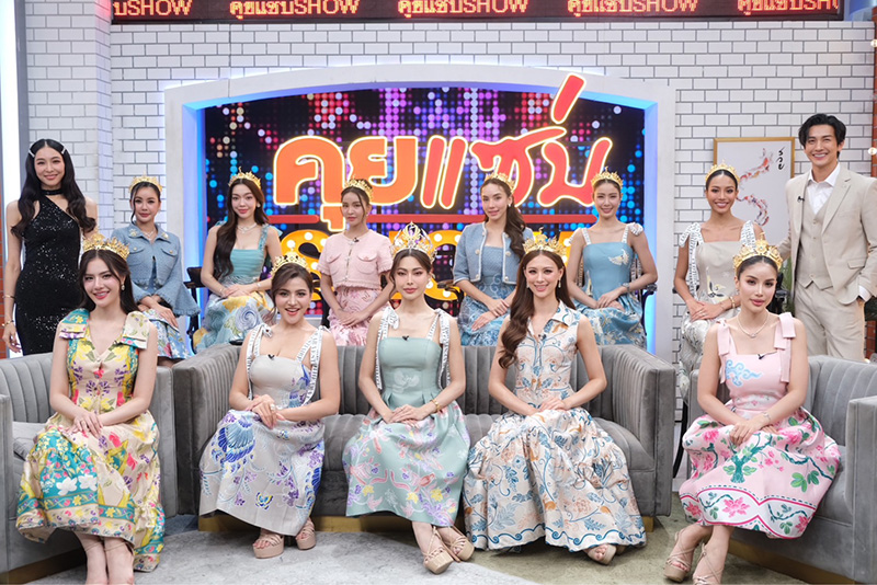 กชเบล เปิดใจครั้งแรก โดนวิจารณ์ไม่สมมง