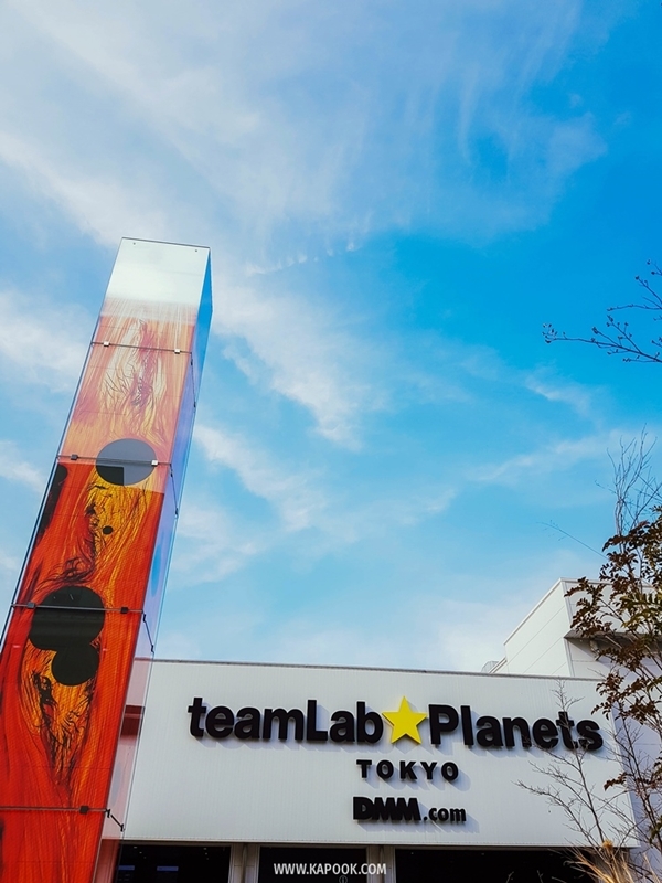 teamLab Planets TOKYO ที่เที่ยวญี่ปุ่น