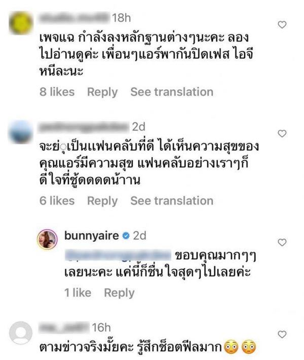 แอร์ ภัณฑิลา