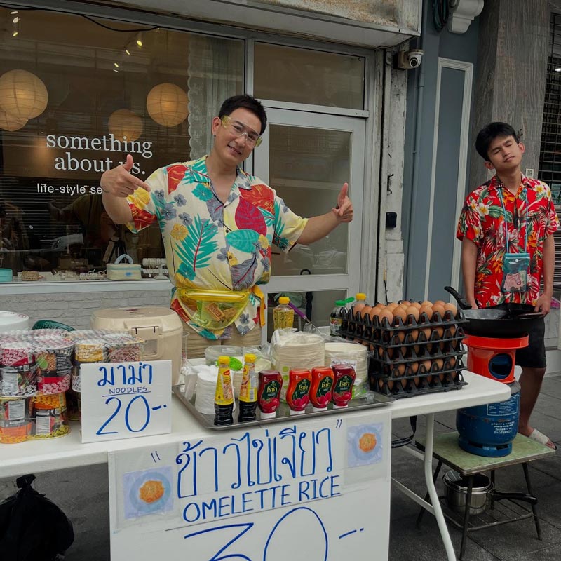 แพท พาวเวอร์แพท เปิดร้านขายข้าวไข่เจียวช่วงสงกรานต์