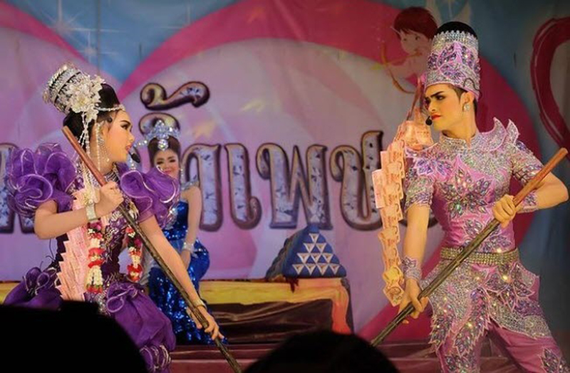 แบงก์ ศรราม น้ำเพชร โควิด 19