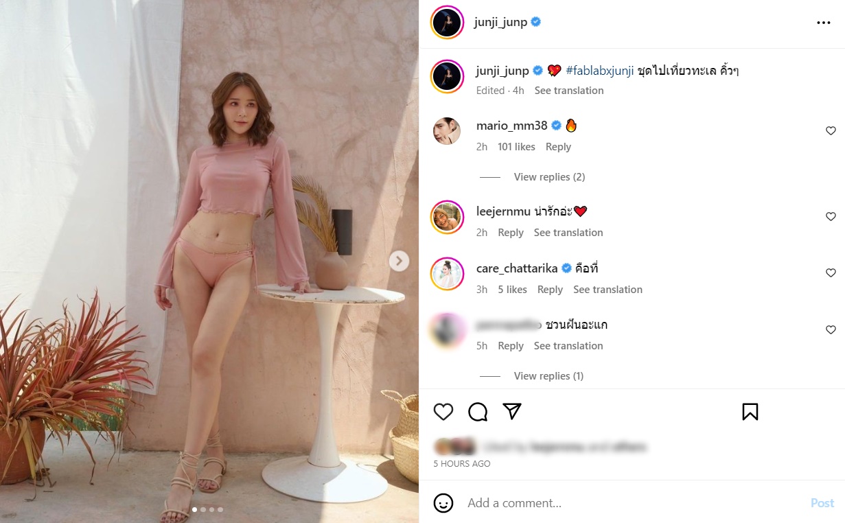 จันจิ จันจิรา