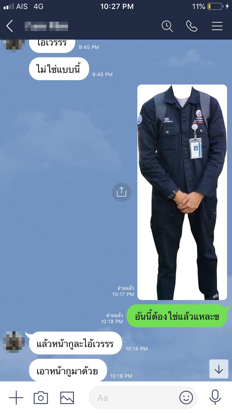 ตัดต่อภาพ