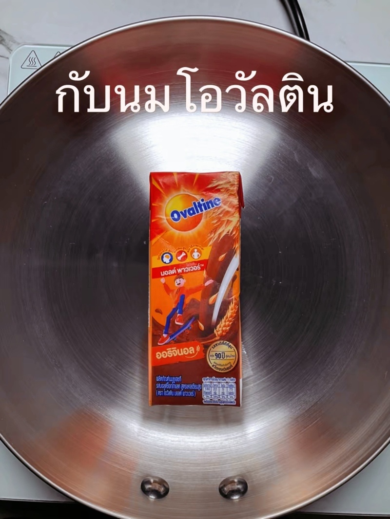 ไข่เจียว