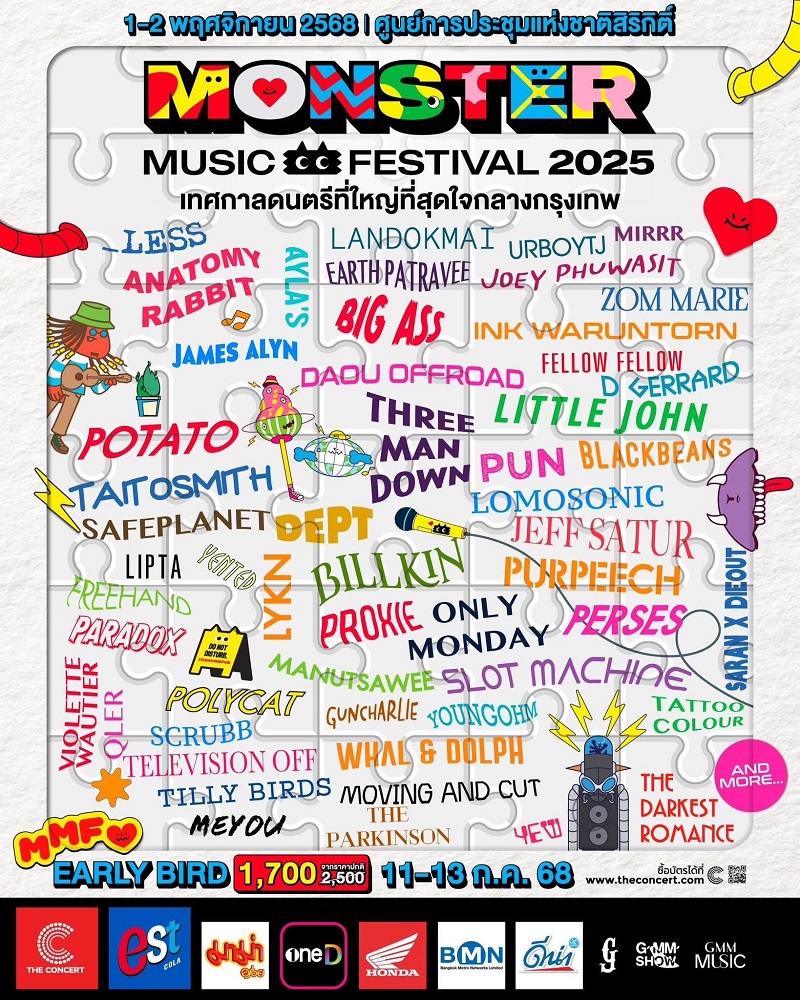 Monster Music Festival Line Up
