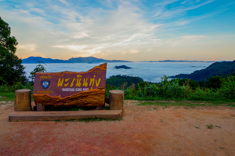 เขาพะเนินทุ่ง