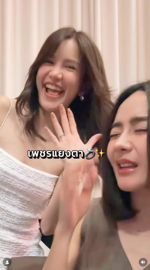 ปุยฝ้าย ภัทณชา