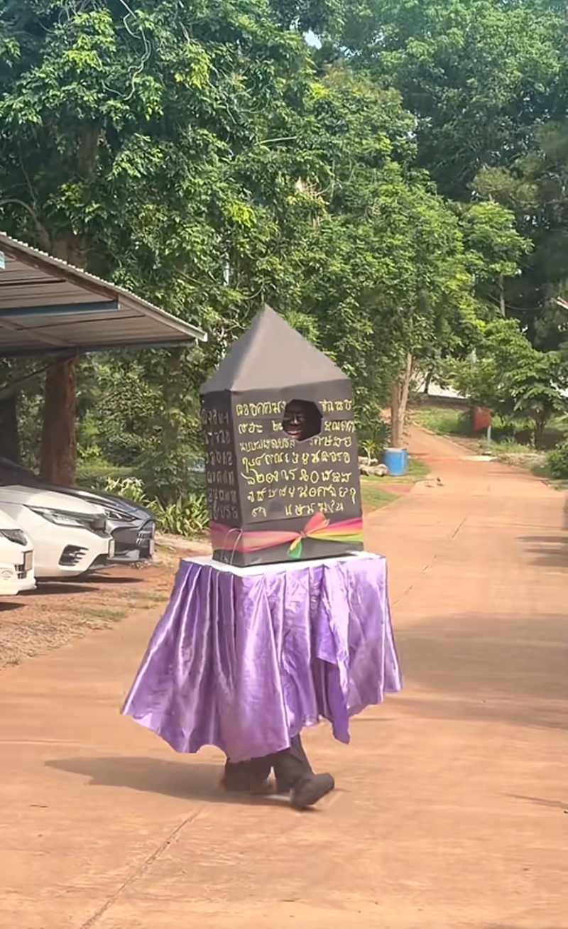 แต่งแฟนซี