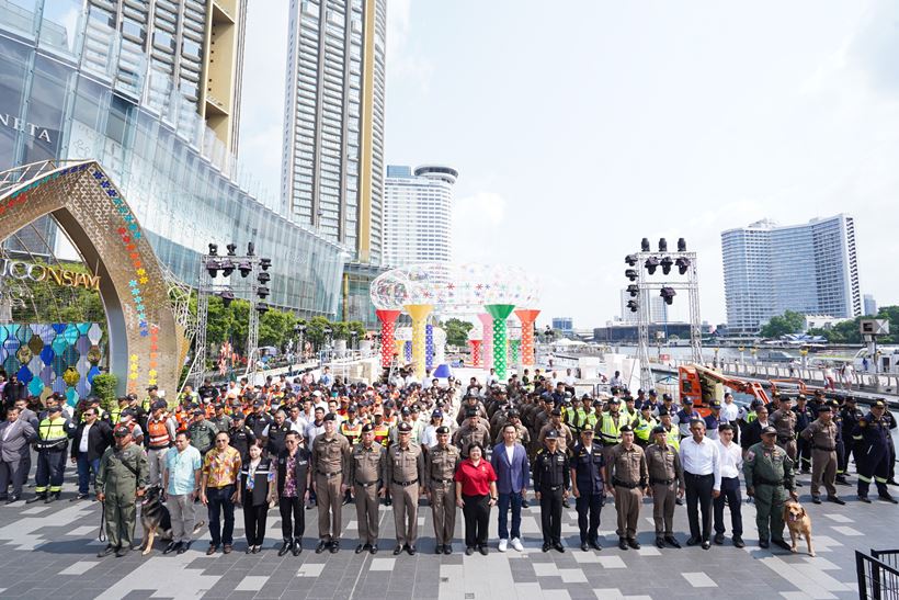 ไอคอนสยาม