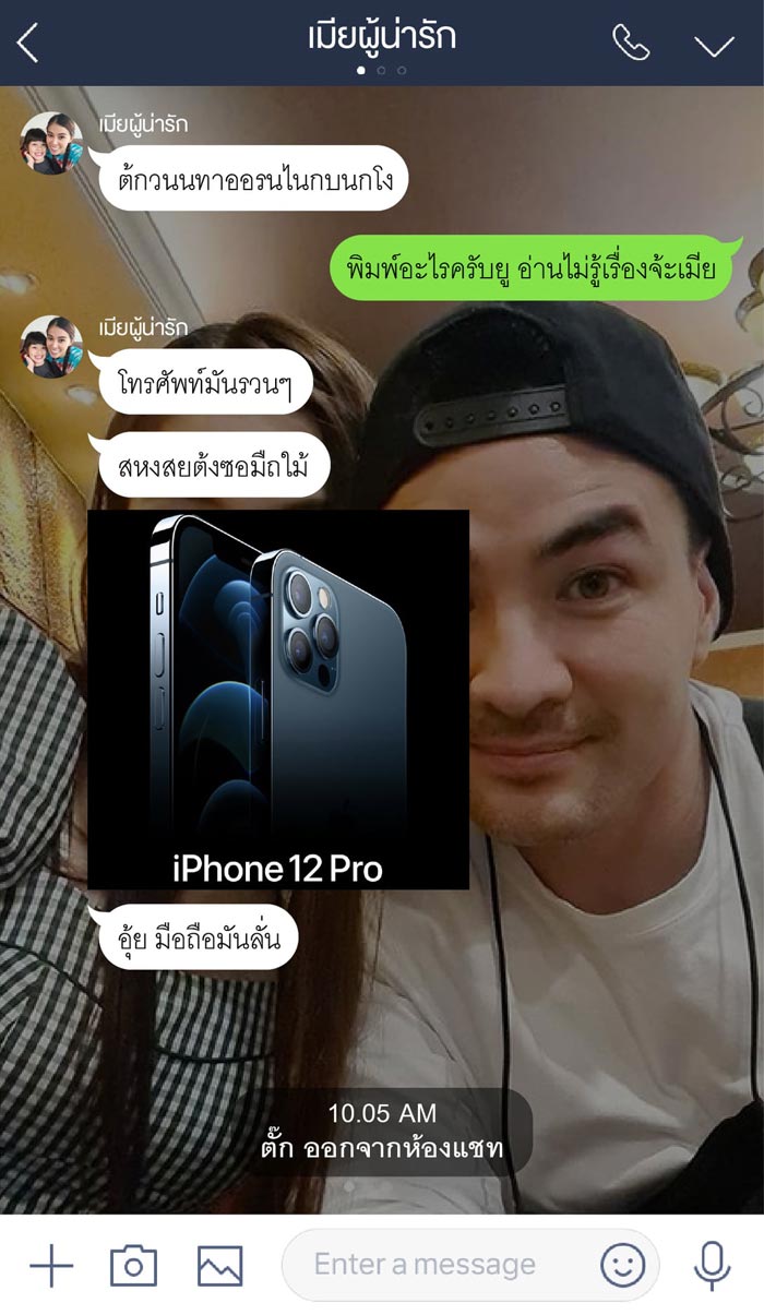 ตั๊ก บริบูรณ์