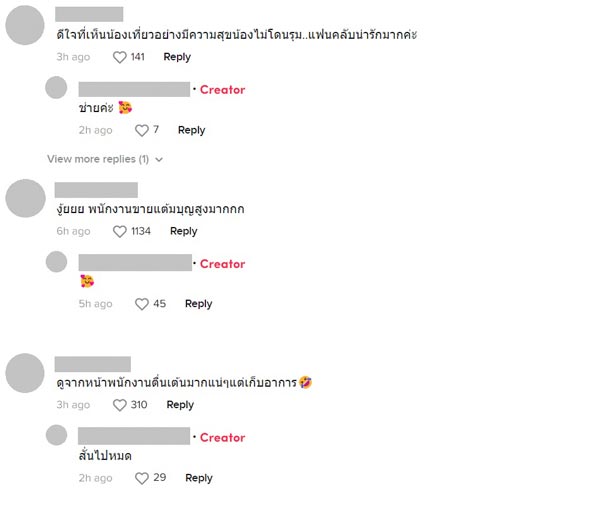 ลิซ่า BLACKPINK